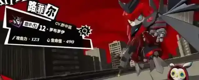 女神异闻录夜幕魅影路菲尔强度介绍