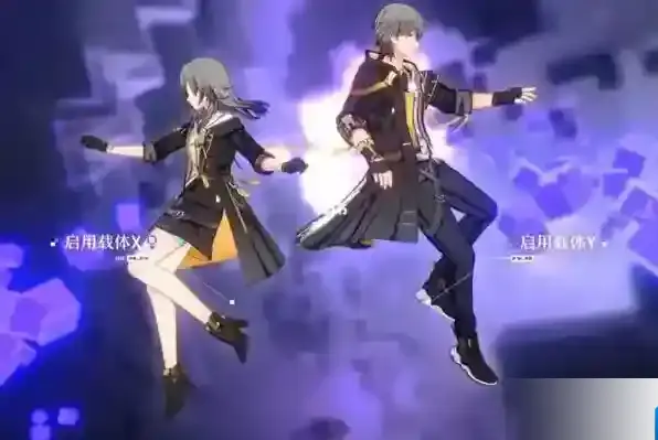 崩坏星穹铁道属性