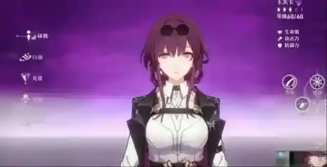 崩坏星穹铁道卡芙卡技能机制介绍