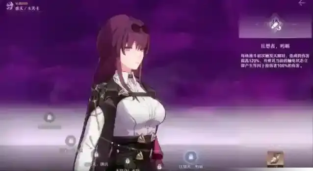 崩坏星穹铁道卡芙卡