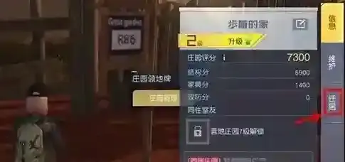 黎明觉醒生机怎么搬家