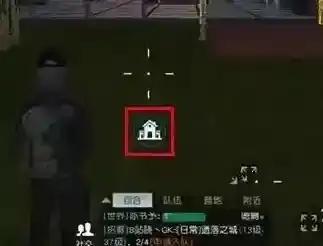 黎明觉醒生机迁居