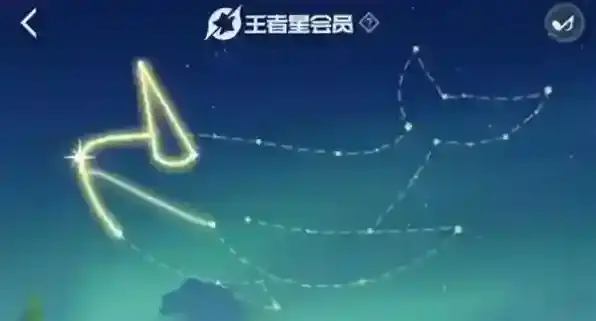 王者荣耀星会员在哪激活开通