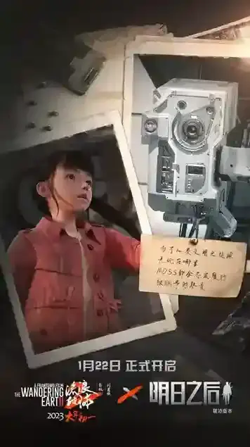 明日之后就可以