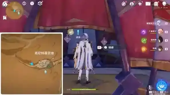 原神失而复得者一同欢喜任务全流程攻略