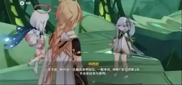 原神水神身份介绍