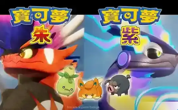 宝可梦朱紫腹鼓怎么学