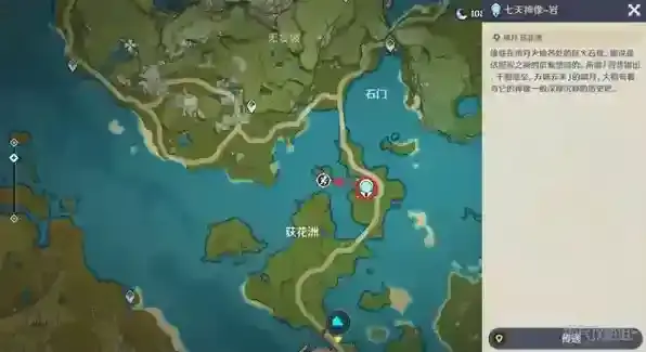 原神光焰蹈跃第一天攻略详解