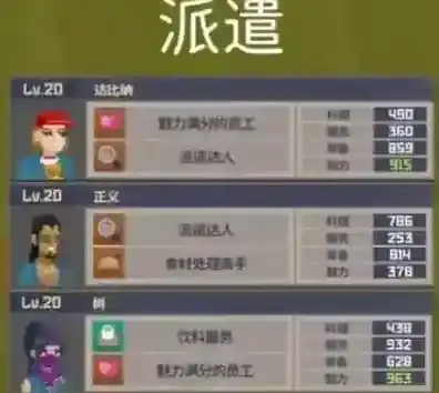 潜水员戴夫大堂