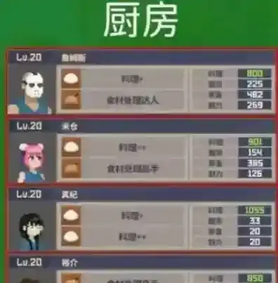 潜水员戴夫派遣