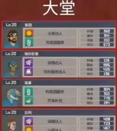 潜水员戴夫真纪