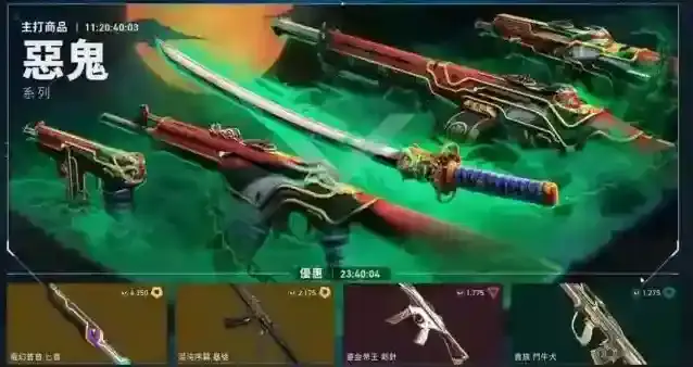 无畏契约每周任务刷新时间