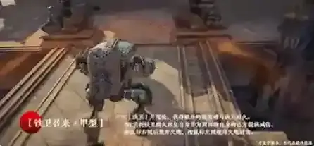 永劫无间射击