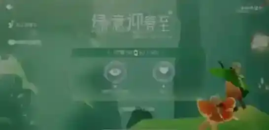 光遇小精灵活动入口一览2023