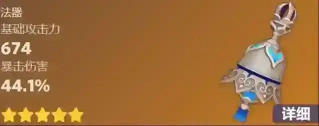 原神图莱杜拉的回忆突破材料汇总