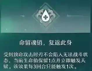 崩坏星穹铁道星穹