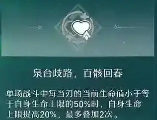 崩坏星穹铁道终结