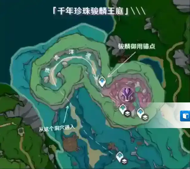 原神千年珍珠骏麟在哪里