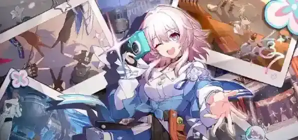 崩坏星穹铁道预约奖励怎么领