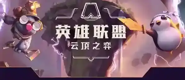 跳跃幸存者三星