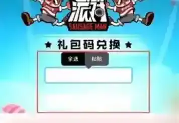 香肠派对就可以