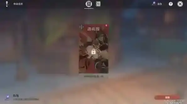 原神迪希雅传说任务全流程攻略