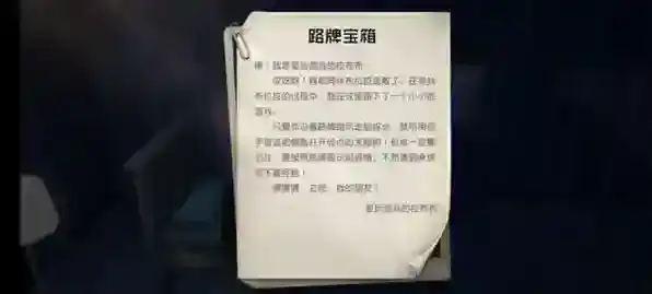 黎明觉醒生机就在