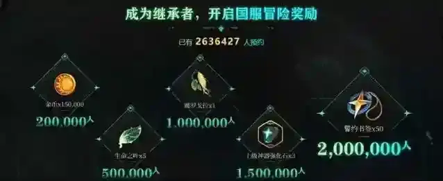 第七史诗国服预抽卡活动参与地址