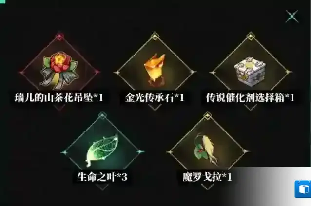 第七史诗亚卡的寻宝历程选择建议