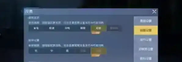 黎明觉醒怎么开60帧模式