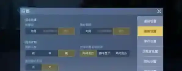 黎明觉醒生机觉醒