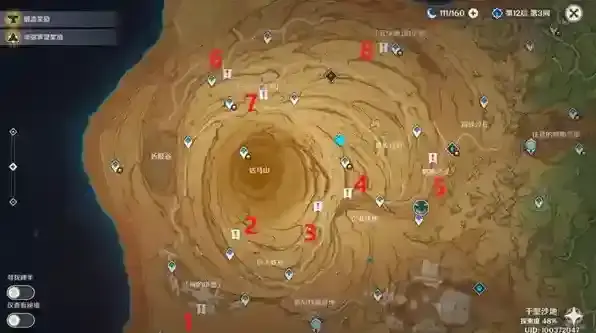 原神3.4千壑沙地圣章石全收集攻略