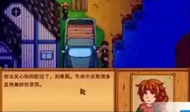 星露谷物语各季节鱼王位置介绍