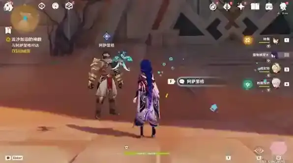 原神流沙如泪的神殿第一道门开启攻略