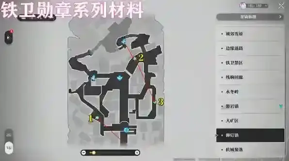 崩坏星穹铁道铁道