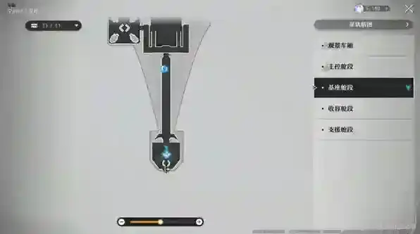 崩坏星穹铁道掉落