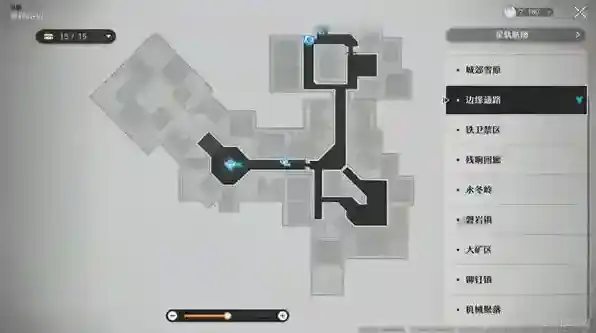 崩坏星穹铁道凝滞