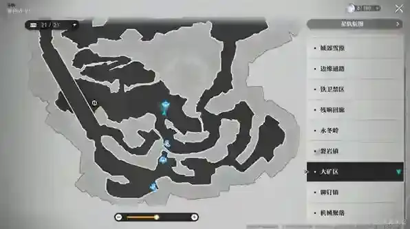 崩坏星穹铁道属性