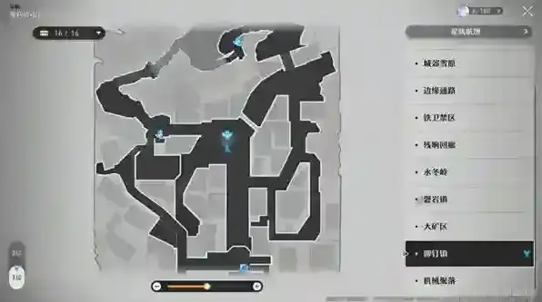 崩坏星穹铁道虚影