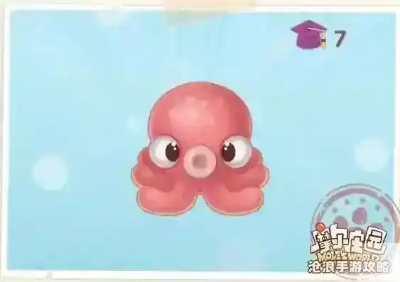 摩尔庄园手游章鱼获得方法介绍