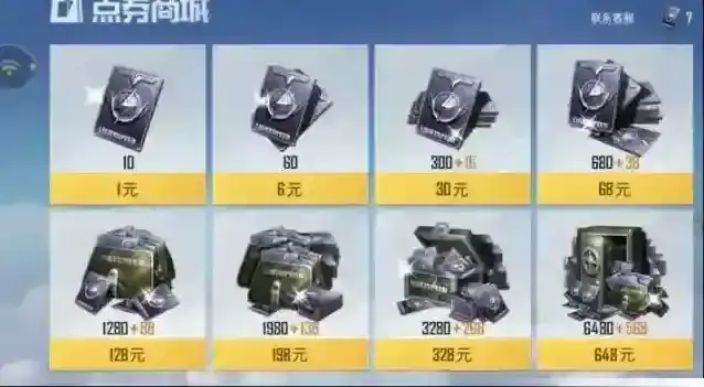 和平精英字母缩写