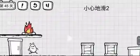 茶叶蛋大冒险通关