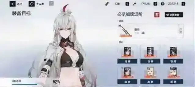 战双帕弥什辅助