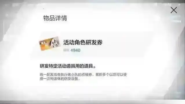 战双帕弥什先抽