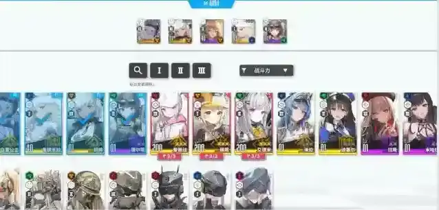 胜利女神新的希望配队建议-胜利女神新的希望新手怎么配队