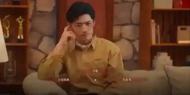 情感反诈模拟器求婚