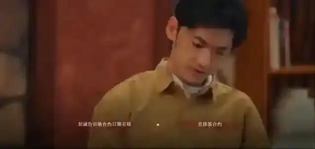 情感反诈模拟器反诈