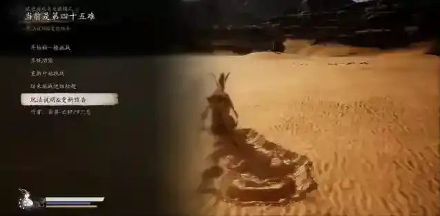 黑神话悟空自走棋玩法讲解-黑神话悟空自走棋MOD介绍