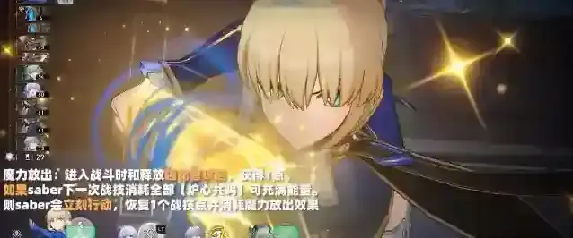 崩坏星穹铁道共鸣