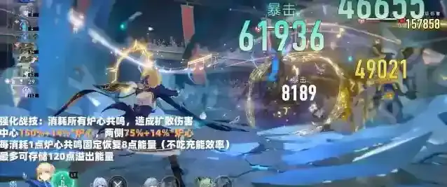 崩坏星穹铁道星穹